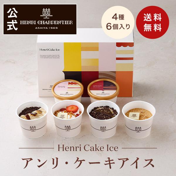 [Release date: November 1, 2025]【ご利用シーン】 バレンタインデー ホワイトデー お返し 卒業 退職 母の日 母の日ギフト 父の日 父の日ギフト お中元 御中元 お歳暮 御歳暮 お年賀 御年賀 引出物 お礼 ...