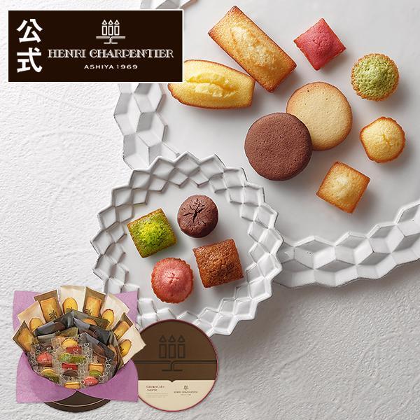 【ご利用シーン】 バレンタインデー ホワイトデー お返し 卒業 退職 母の日 母の日ギフト 父の日 父の日ギフト お中元 御中元 お歳暮 御歳暮 お年賀 御年賀 引出物 お礼 お祝い 御祝 結婚 内祝い 出産 内祝い 贈り物 ギフト プレゼ...