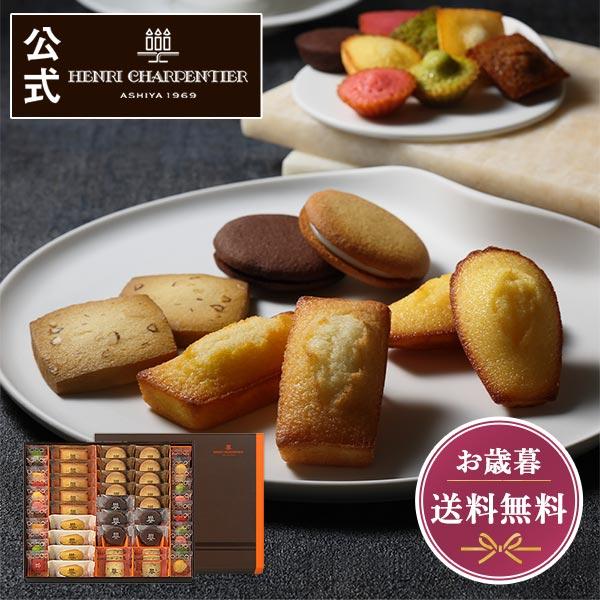 chocolate - 【7560円相当・送料込み】アンリ・シャルパンティエ メリーチョコレート セット chocolate - 【7560円相当・送料込み】アンリ・シャルパンティエ