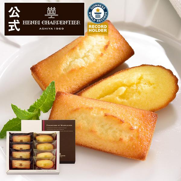 ギフト お菓子 個包装 みんな探してる人気モノ ギフト お菓子 個包装 スイーツ お菓子