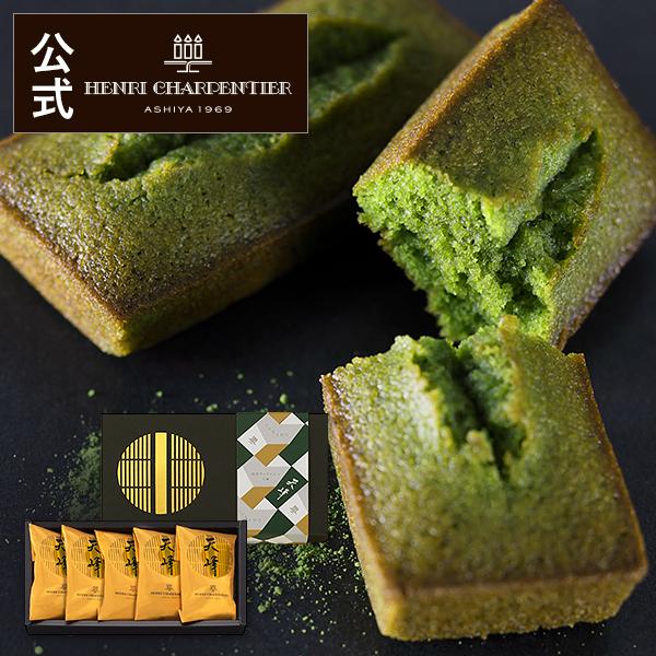 抹茶フィナンシェ 天峰 2枚目