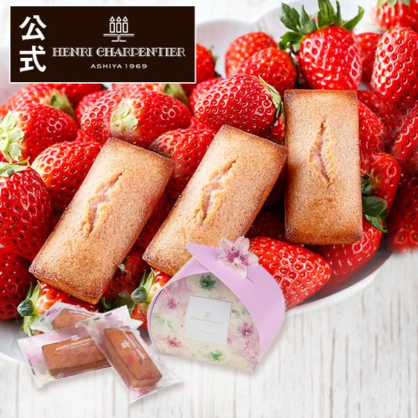 ホワイトデー お返し 22 お菓子 詰め合わせ ギフト 個包装 可愛い 内祝い いちごフィナンシェ 3個入 春パッケージ お届けは4 10まで アンリ シャルパンティエ 通販 Paypayモール
