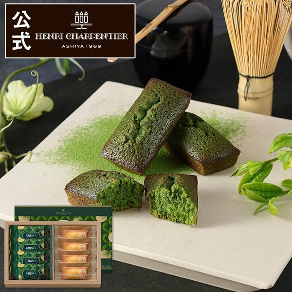 フィナンシェ 8個入 2枚目