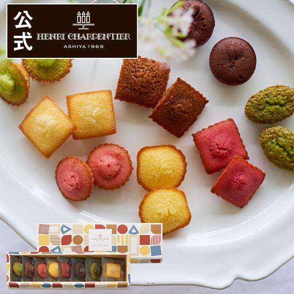 ギフト ホワイトデー お返し プチギフト 内祝い お菓子 アンリ シャルパンティエ プティ ガトー アソルティ 8コ入り アンリ シャルパンティエ 通販 Paypayモール