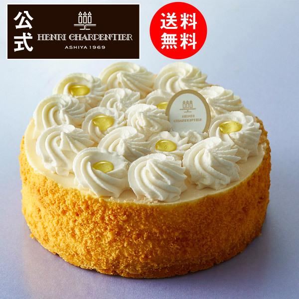 お中元 21 送料無料 同梱不可 冷凍 お届けは8 31まで Htc 35fgn トリプルチーズケーキg メープル アンリ シャルパンティエ 通販 Paypayモール