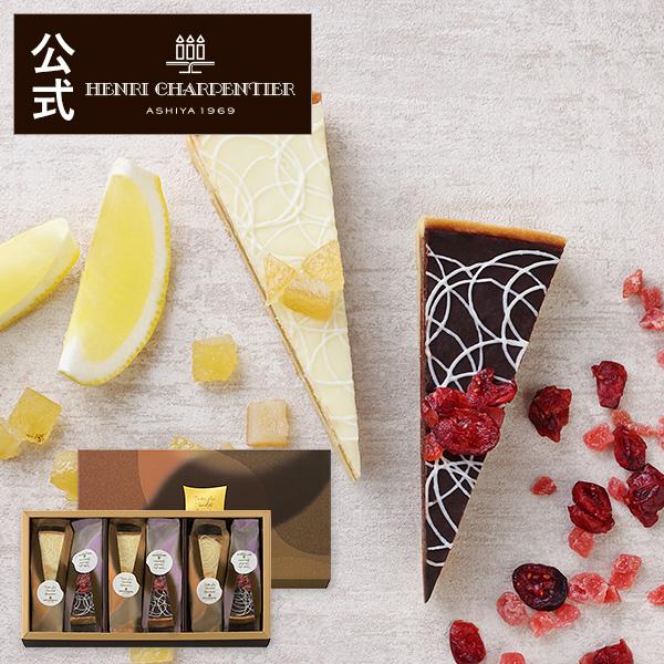 バレンタイン特集｜アンリ・シャルパンティエ Yahoo!ショッピング店