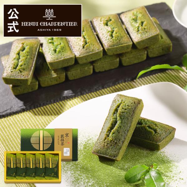 有名店のお菓子4箱セット・定価￥12,247円・アンリ