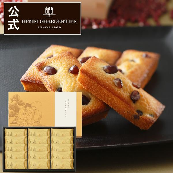 お菓子 スイーツ プレゼント ギフト 焼き菓子 退職 内祝い アンリシャルパンティエ えびすフィナンシェ 15コ入 ※お届けは1/10まで :HYB-30N2:アンリ・シャルパンティエ - 通販 - Yahoo!ショッピング お菓子 スイーツ プレゼント ギフト 焼き菓子 退職 内祝い アンリシャルパンティエ えびすフィナンシェ 15コ入 ※お届けは1/10まで :HYB-30N2:アンリ・シャルパンティエ - 通販 - Yahoo!ショッピング
