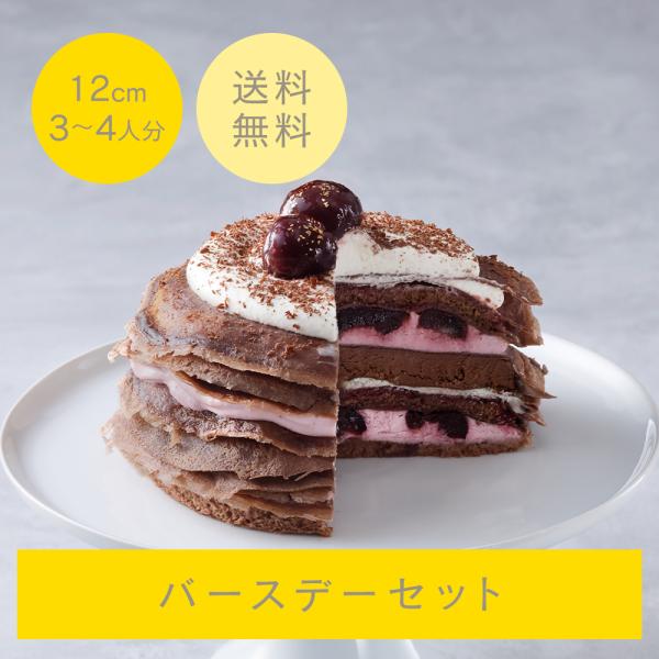 [Release date: January 9, 2026]【ご利用シーン】バレンタインデー ホワイトデー お返し 卒業 退職 母の日 母の日ギフト 父の日 父の日ギフト お中元 御中元 お歳暮 御歳暮 お年賀 御年賀 引出物 お礼 お祝...