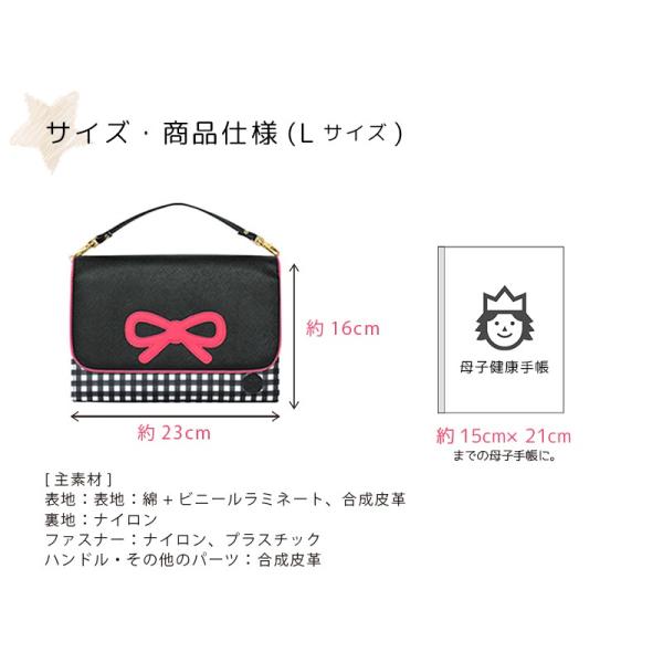 Coucoubebe 母子手帳ケース Lサイズ パーティブラック レビューを書いて送料無料 ジャバラ マルチケース お薬手帳ケース ギフト Www Nlqp Com