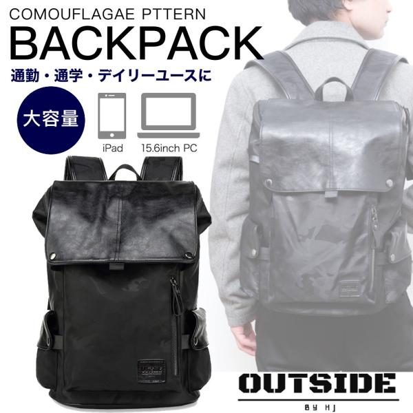 リュック ブラック 大容量 ビジネス レディース Pc メンズ 黒 防水 おしゃれ 前面ポケット改良版 交通カードポケット付 Buyee Buyee 日本の通販商品 オークションの代理入札 代理購入