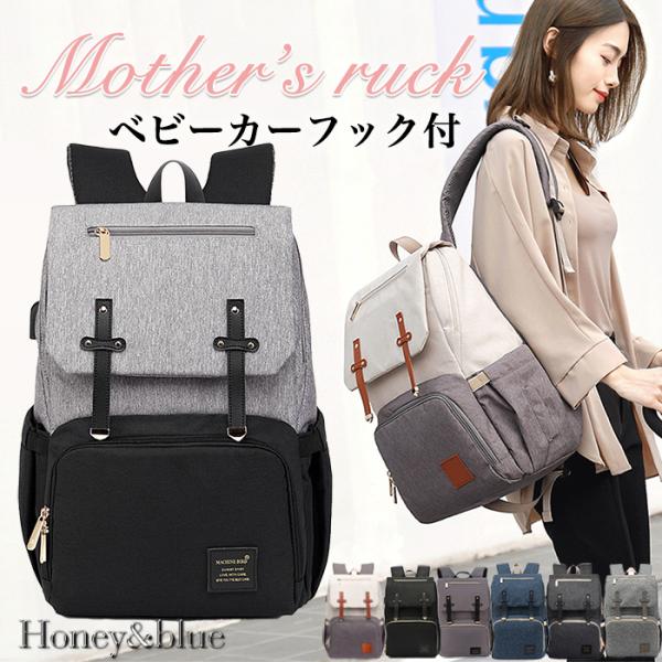 [Release date: August 7, 2018]＊弊社商品ページが多数無許可にて盗用されています。「Honey&amp;blue」は弊社企画、生産のオリジナルの商品です。ご購入は弊社より直接お願いいたします。新色＆新機能が追加さ...