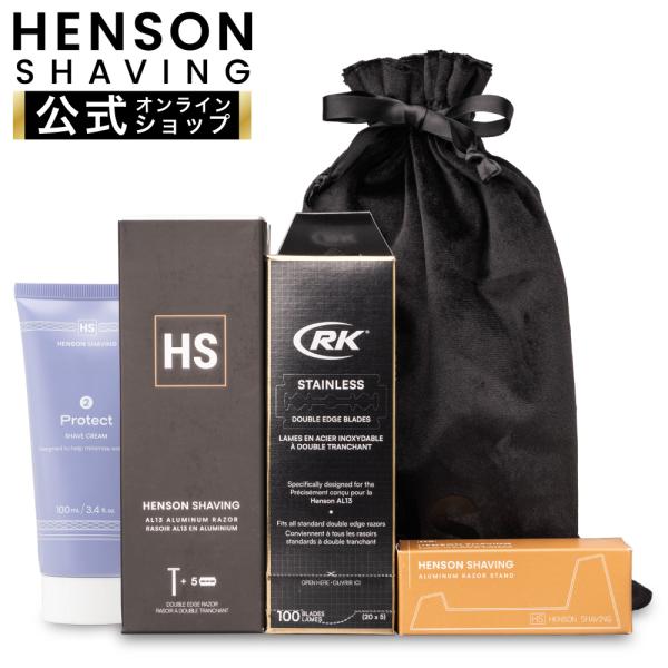 HENSON公式 ヘンソンシェービング 生涯保証 《レビューで特典付き》 替え刃 スタンド シェービングクリーム ラッピング セット！！ HENSONSHAVING プレゼント
