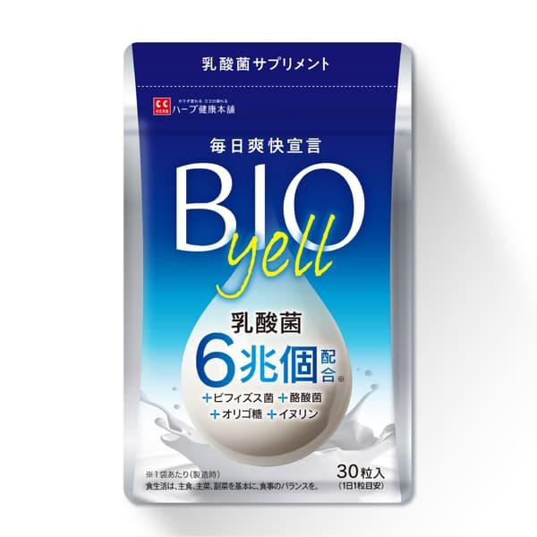 ハーブ健康本舗 生きた 乳酸菌 酪酸菌 配合 乳酸菌サプリメント ハーブ健康本舗 生きた 乳酸菌 酪酸菌 配合 乳酸菌サプリメント