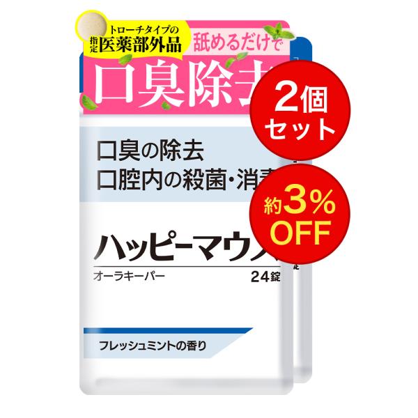 【配送についてのご注意】配送システムの改修により5/28（水）以降の受注分に関してEAZYのご利用に仕様変更が発生いたします。継続してEAZYをご利用希望のお客様は、ヤマトクロネコメンバーズにご加入いただいた後、ご注文いただくことでご利用い...