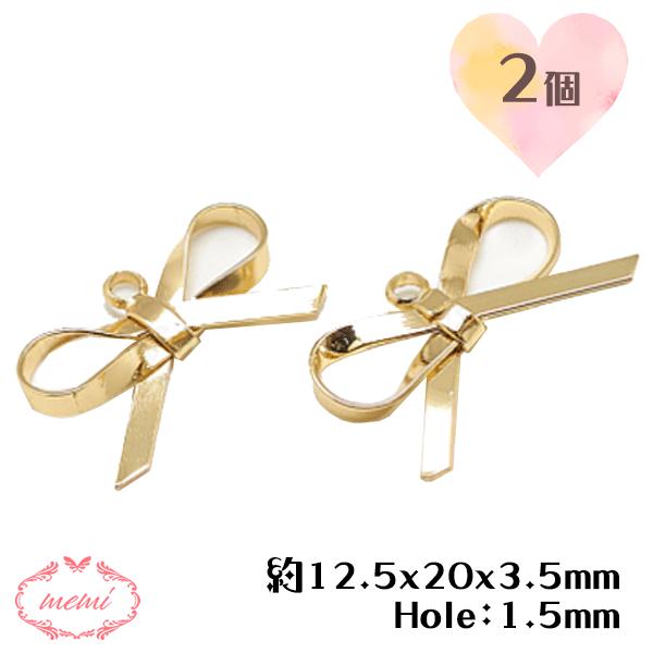 リボン チャーム ゴールド 約12.5x20x3.5mm 穴：1.5mm 2個入り 金属パーツ アクセサリーパーツ チャーム DIY Atelier memi アトリエメミ