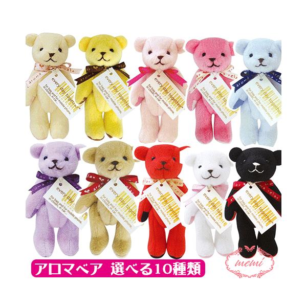 herbarium_aromabear