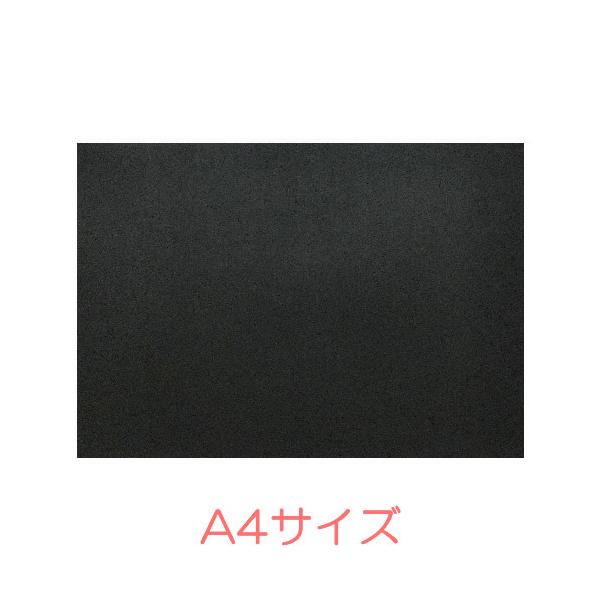 チョークアート ブラックボード A4ボード 1枚 黒板 画材