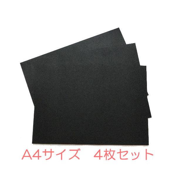 tcss アート　ブラックボード　二枚 tcss アート ブラックボード 二枚 楽天市場】ブラックボード