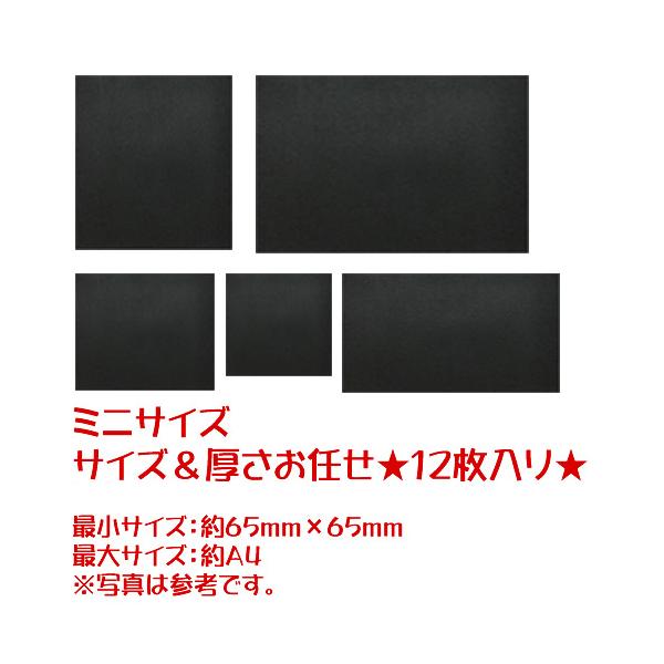 チョークアート ブラックボード 福袋 お任せ12枚セット 黒板