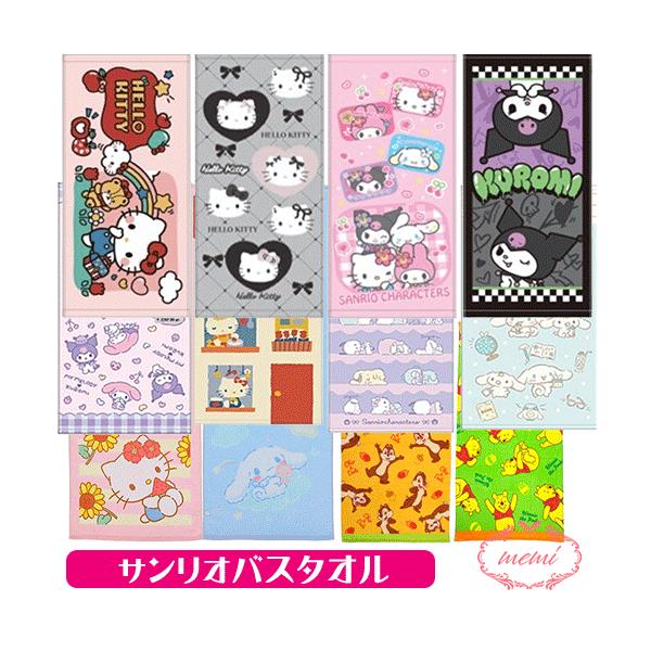キティ＆ミミィ♪サンリオ♪新品未使用バスタオル♪2003年① 楽天市場】＼クーポン配布／ ハローキティ タオル サンリオ