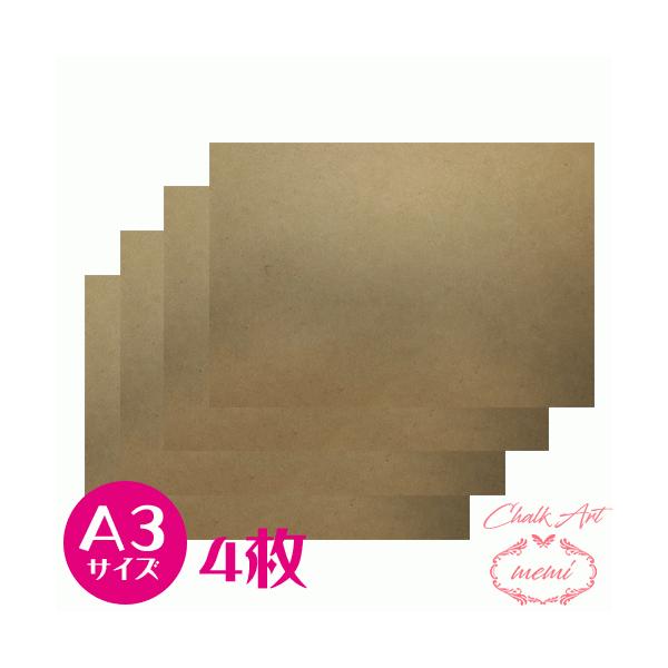 チョークアートに最適な MDF ボード A3、4枚入り