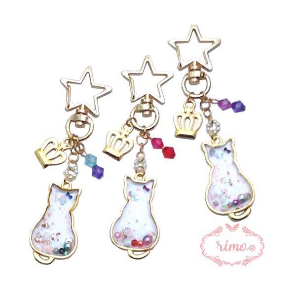おしゃれなチャーム。rimoオリジナルの商品です！クリスマスプレゼントにも大人気商品。●サイズ全　　長：約９．５ｃｍ ね　　こ：約３．８ｃｍ モニターの発色具合により実際の商品と色が若干異なる場合がございますのでご了承ください。可愛いラッピ...
