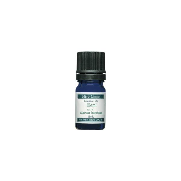 エレミ 精油 5ml ハーブセンター エッセンシャルオイル ナチュラル ピュア 100% 天然 アロマオイル サンプル お試し 送料無料