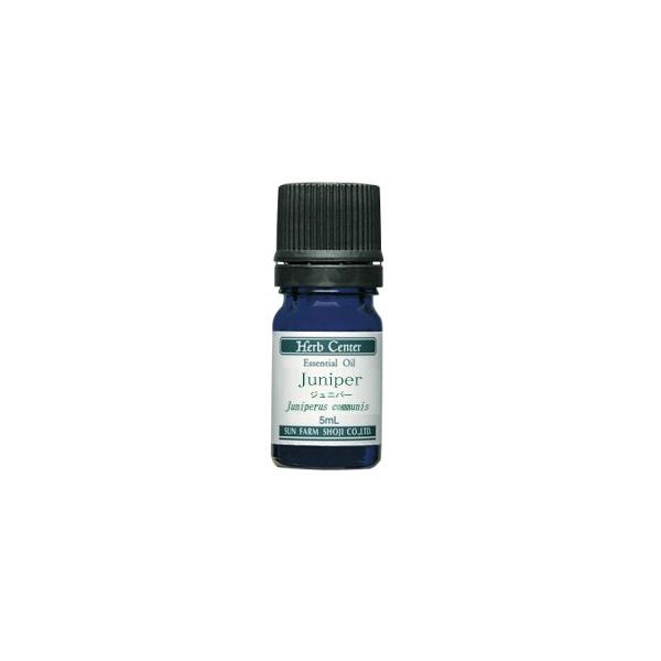ハーブセンター ジュニパーベリー 精油 5ml フランス産 100% ナチュラル ピュア エッセンシャルオイル ハーバリスト 産地厳選 無添加 AEAJ表示基準適合認定精油