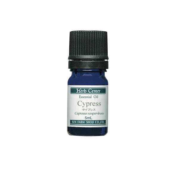 ハーブセンター サイプレス 精油 5ml フランス産 100% ナチュラル ピュア エッセンシャルオイル イトスギ油 PRO 産地厳選 無添加 AEAJ表示基準適合認定精油