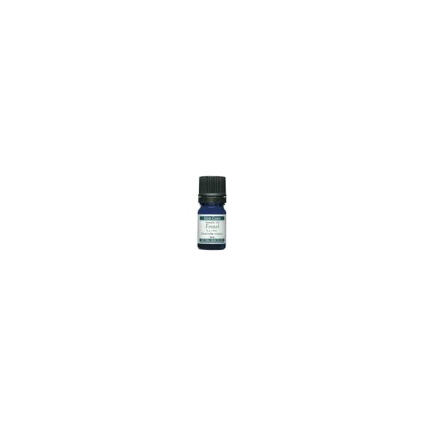 フェンネル 精油 5ml エッセンシャルオイル ハーブセンター ナチュラル ピュア 100% 天然 アロマオイル サンプル お試し 送料無料