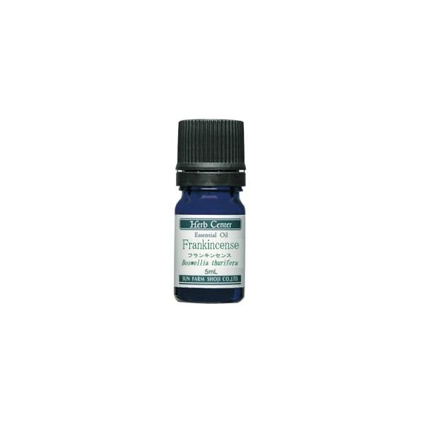 フランキンセンス 精油 5ml エッセンシャルオイル 乳香 ハーブセンター ナチュラル ピュア 100% 天然 アロマオイル サンプル お試し