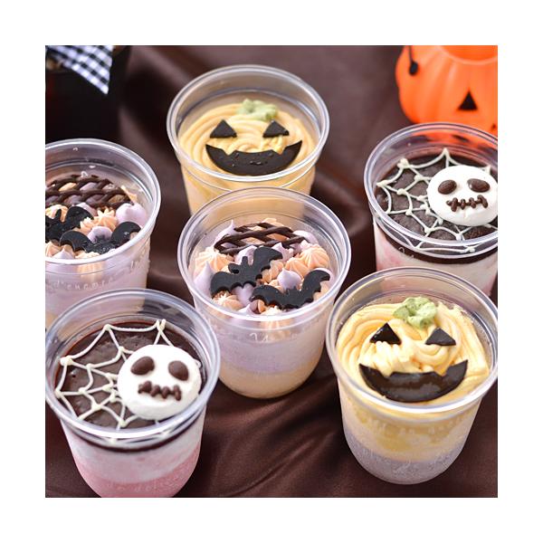 ハロウィン限定・小さなアイスケーキ ６個 スイーツ ギフト