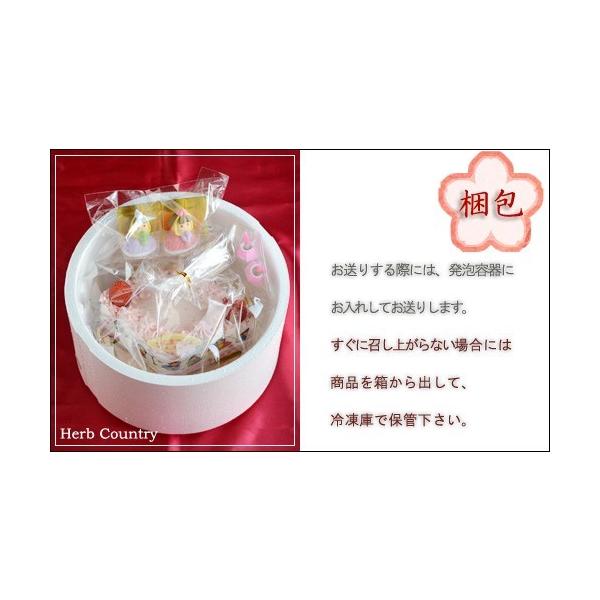 ひな祭り 限定 ひなまつり アイスケーキ ひし形 Buyee Buyee 日本の通販商品 オークションの代理入札 代理購入