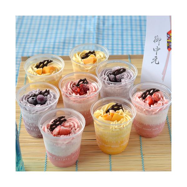 アイスクリーム on シャーベット セット ８個 スイーツ