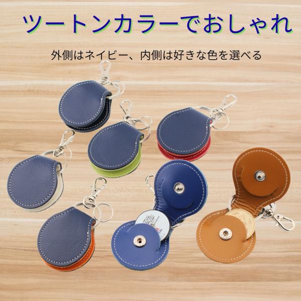 定形外郵便限定 送料無料 500円玉 2枚収納できる レザー 合皮 コンビ コインキーホルダー レザーキーリング 小銭入れ 500円硬貨 コイン型 電子マネー