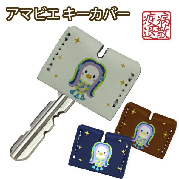 `OX֌  U[ L[Jo[ A}rG uaގU v L[Lbv ̎ ̔ԍ NO. B