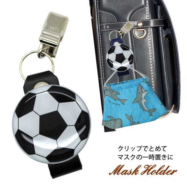 サッカーボール ホルダー ビューティー ヘルスの人気商品 通販 価格比較 価格 Com