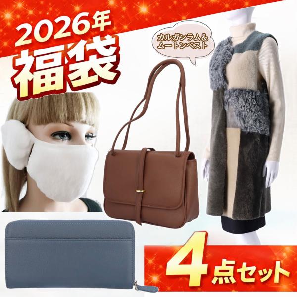 ヤマダヤ2026 福袋 ファーベスト エコムートンベスト スコットクラブ