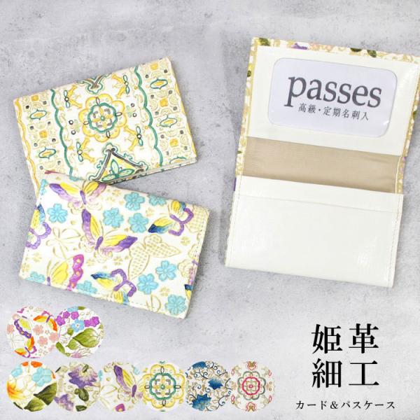 pXP[X  J[hP[X h Pv׍H Ɋv PHY Ȃ߂v ܂ IDP[X ؕ J[h [֑Ή