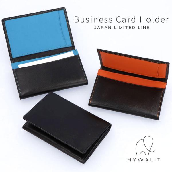 名刺入れ カードケース mywalit JAPAN limited line 牛革 レザー MY1365 Medium Zip Wallet men’s collection men’s collection メール便対応
