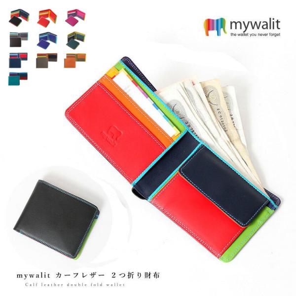 二つ折り財布 mywalit レディース メンズ マイワリット レザー カーフ 本革 ウォレット MY138 お種銭付