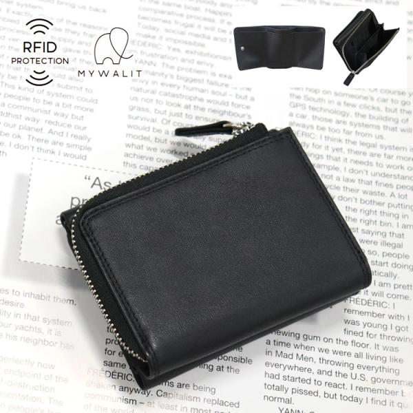 財布 三つ折り財布 日本限定 mywalit RFID ミニマルウォレット ブラック レザー スキミング防止 牛革 黒 コンパクト MY14523 Minimal Wallet Black メンズ
