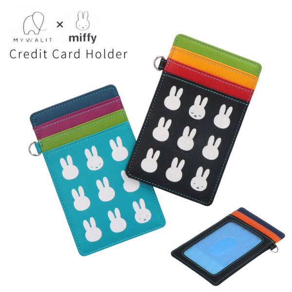 パスケース 定期入れ IC ID カードケース mywalit miffy ミッフィー レザー MY1460 フェイス お顔 コラボ 11th 牛革 窓付き かわいい マイウォリット