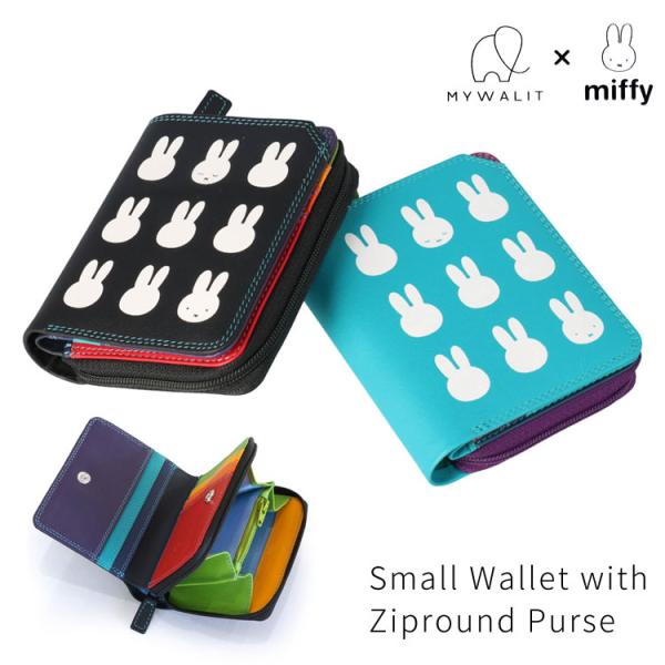 財布 二つ折り mywalit miffy ミッフィー レザー ミニ財布 コラボ フェイス 11th MY1462 牛革 コンパクト 小さい財布 かわいい