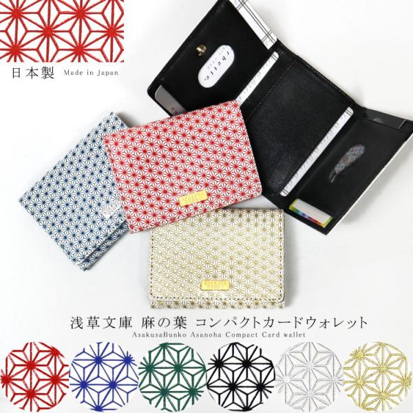 󑐕 z 3܂z RpNg J[hEHbg ~jz a ̗t X TCt  Ɋv FT ]ˏ Kt