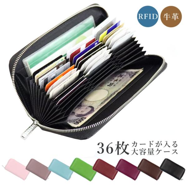 【未使用美品】　カードケース　収納ケース　５０枚 0270-v2-10.jpg