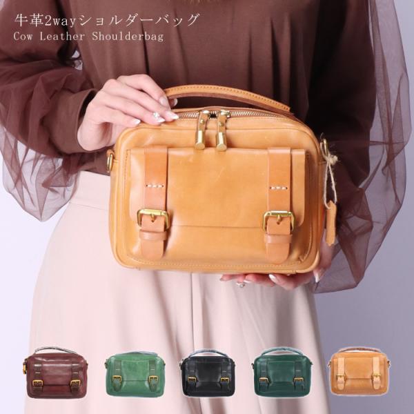 【本革】【未使用】サッチェルバッグ ショルダーバッグ ショルダーバッグ 本革 サッチェルバッグ ハンドバッグ 本革