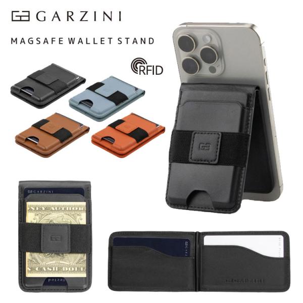 カードケース マネークリップ ミニ財布 GARZINI ガルジーニ