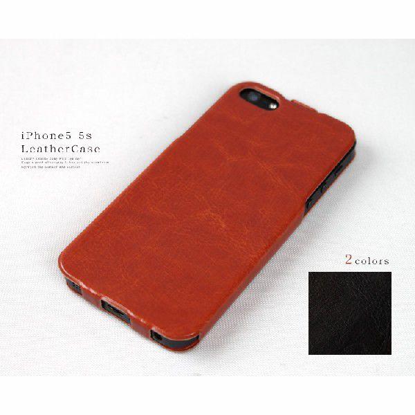 iPhone5s レザーカバー 送料込み $_57.JPG?set_id=8800005007